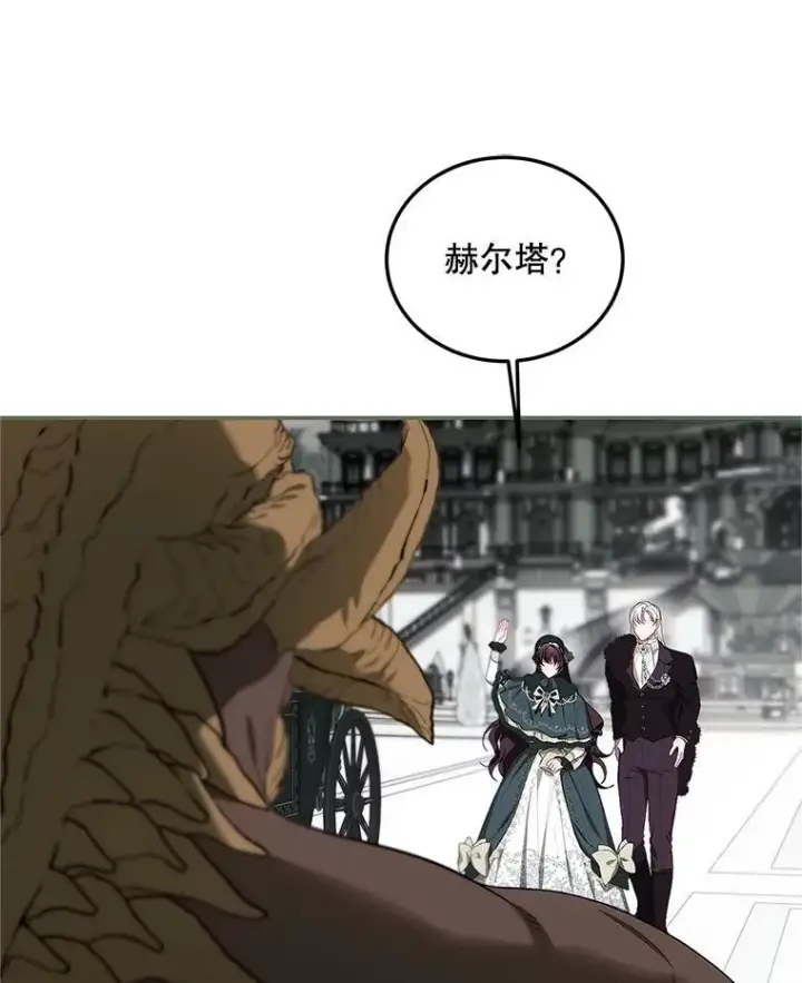 漫画《配角时间有限》58.自由之路第19张图