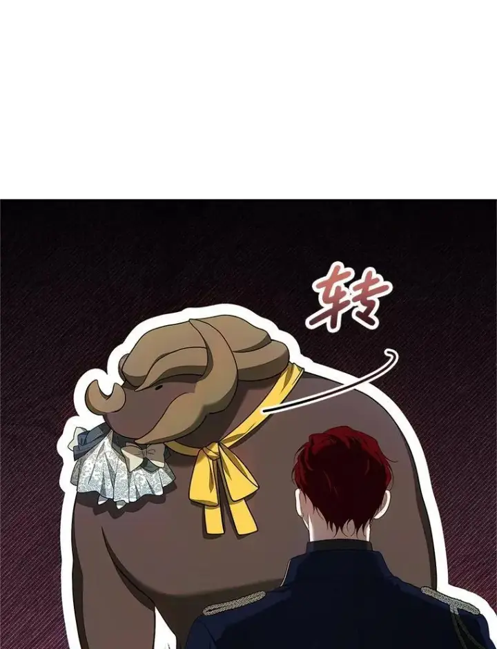 漫画《配角时间有限》58.自由之路第32张图