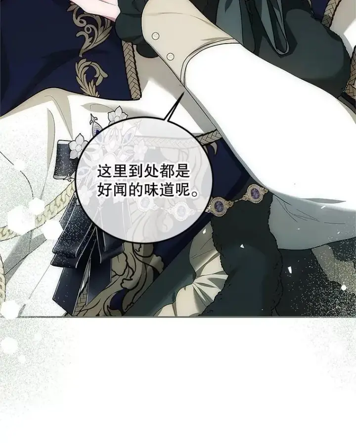 漫画《配角时间有限》59.人固有死第102张图