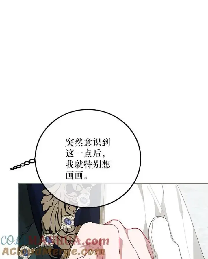 漫画《配角时间有限》59.人固有死第105张图