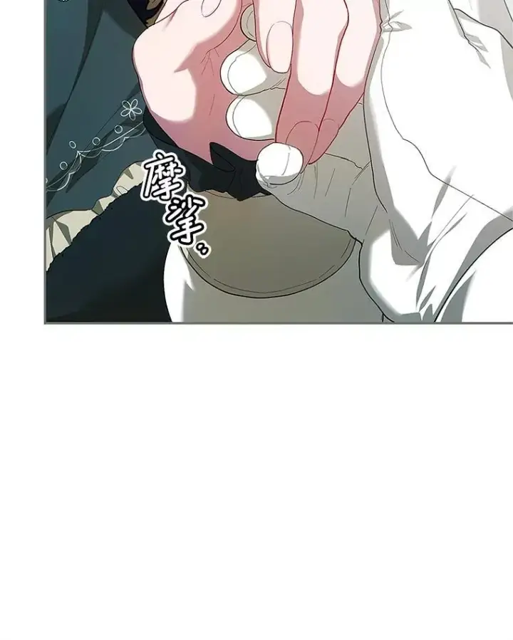 漫画《配角时间有限》59.人固有死第106张图