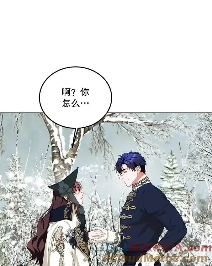漫画《配角时间有限》59.人固有死第109张图