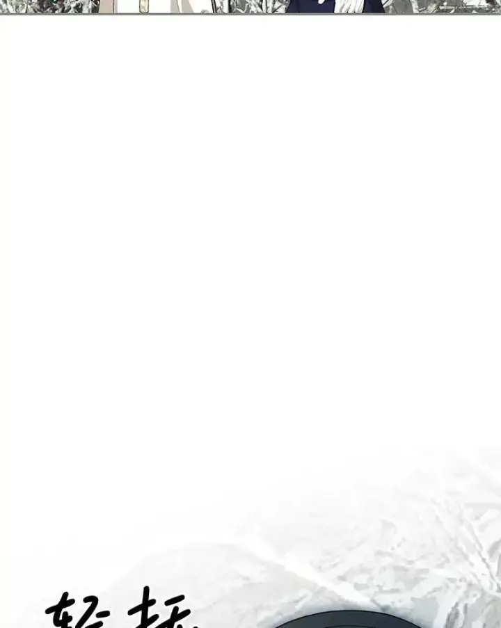 漫画《配角时间有限》59.人固有死第110张图