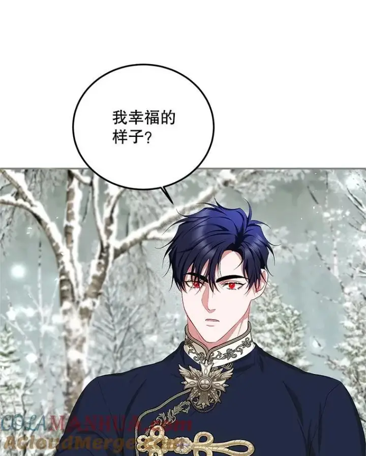 漫画《配角时间有限》59.人固有死第117张图