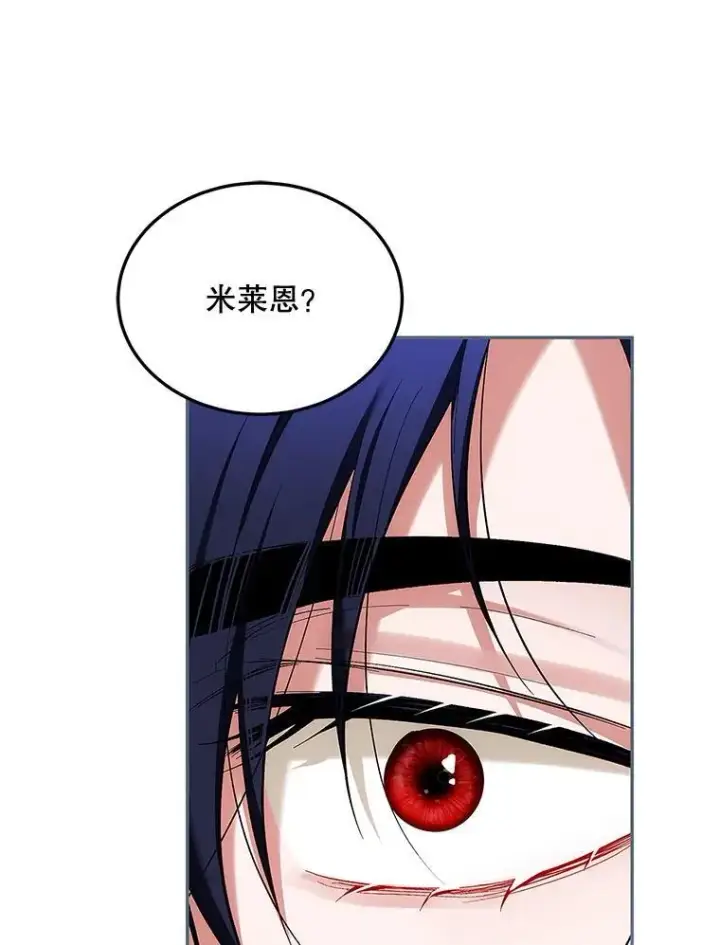 漫画《配角时间有限》59.人固有死第12张图