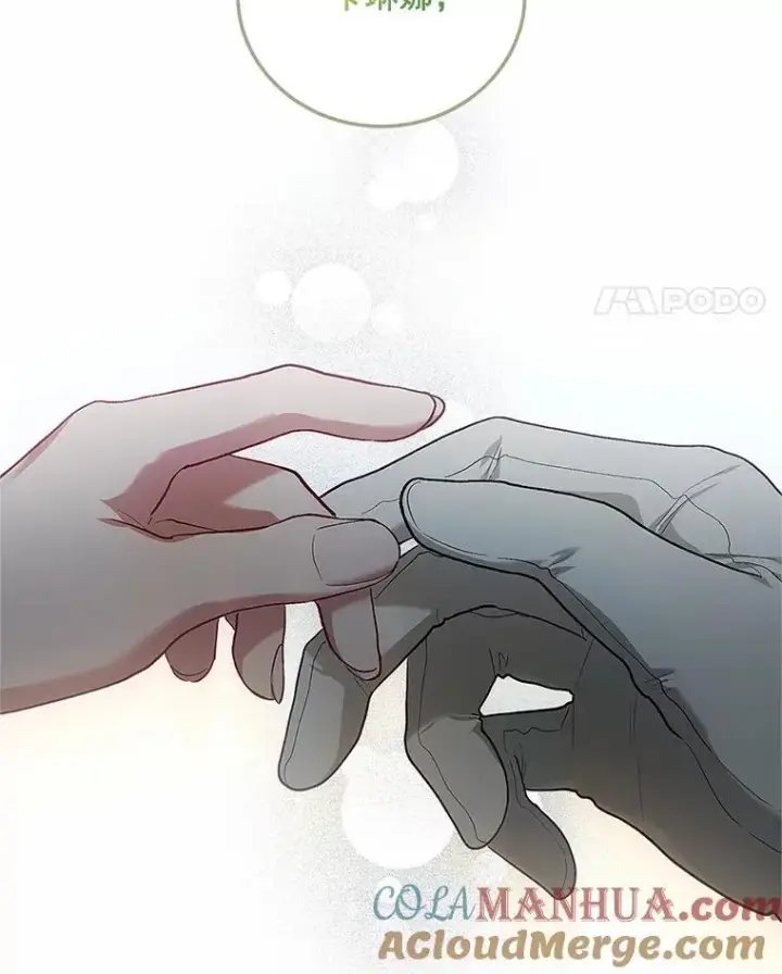 漫画《配角时间有限》59.人固有死第125张图