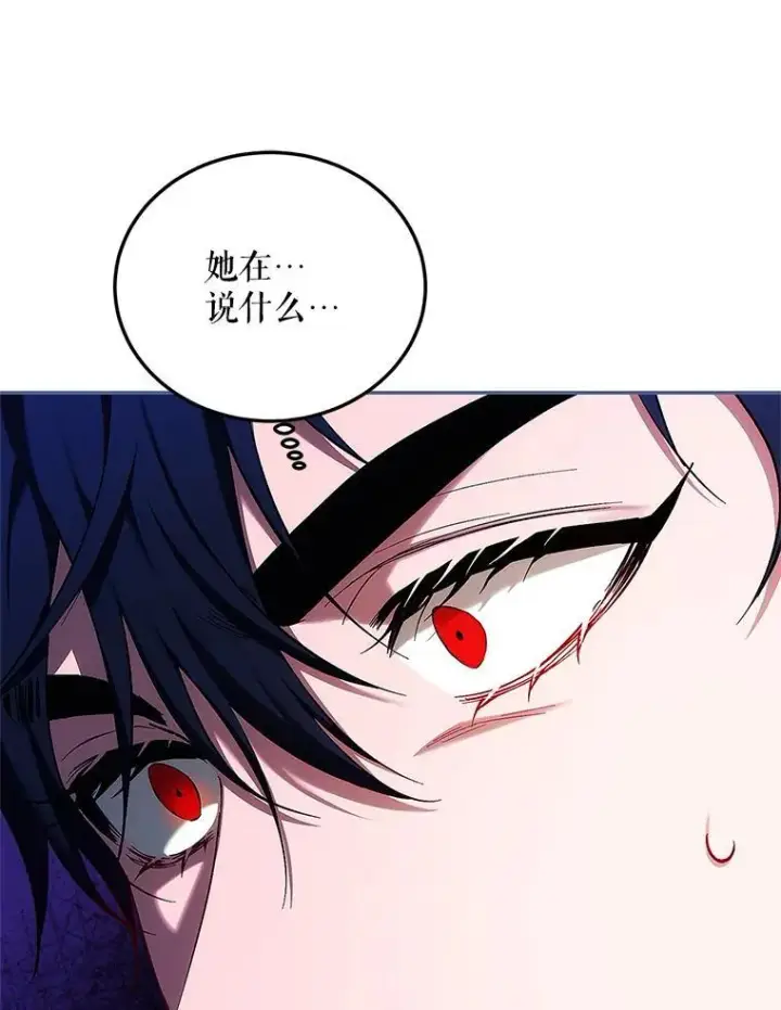 漫画《配角时间有限》59.人固有死第50张图