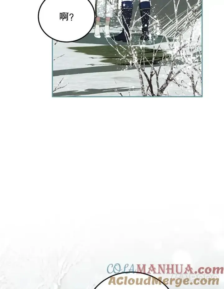 漫画《配角时间有限》59.人固有死第57张图