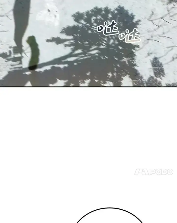 漫画《配角时间有限》59.人固有死第7张图