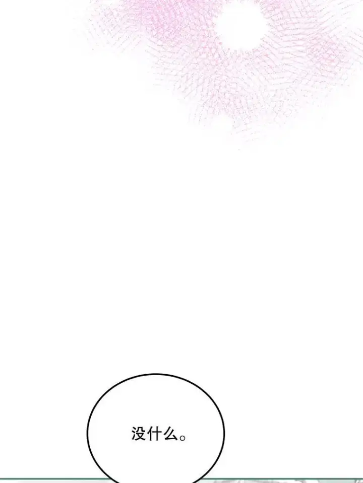 漫画《配角时间有限》59.人固有死第86张图