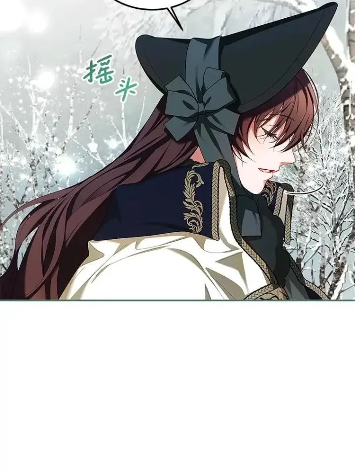 漫画《配角时间有限》59.人固有死第87张图