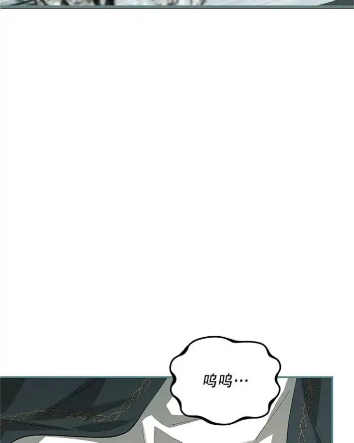 漫画《配角时间有限》60.雪落即白第103张图