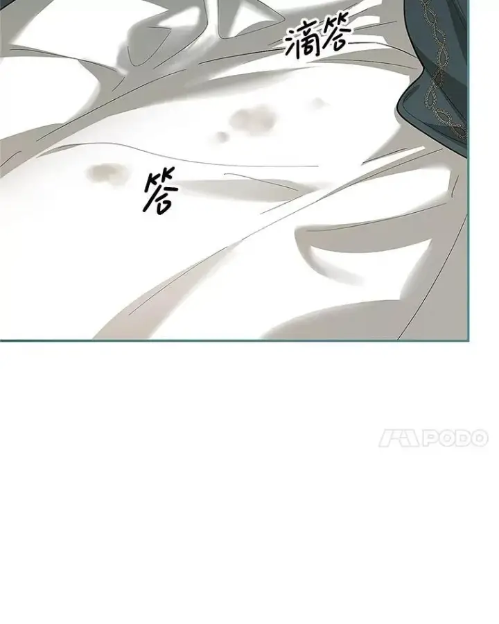 漫画《配角时间有限》60.雪落即白第104张图