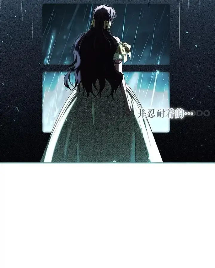 漫画《配角时间有限》60.雪落即白第118张图