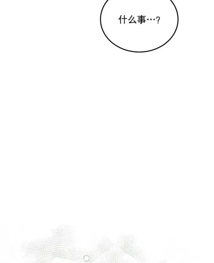 漫画《配角时间有限》60.雪落即白第123张图
