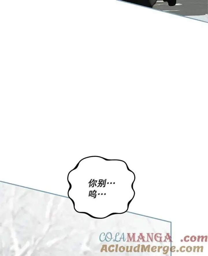 漫画《配角时间有限》60.雪落即白第65张图