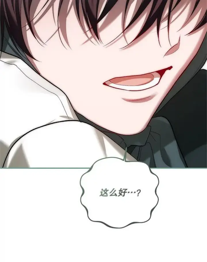 漫画《配角时间有限》60.雪落即白第83张图