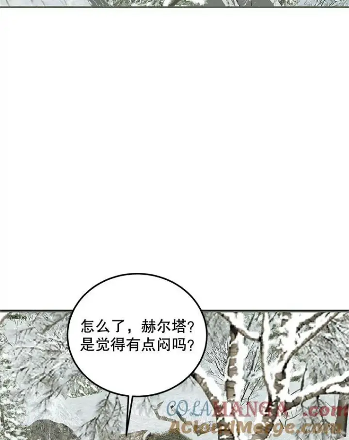 漫画《配角时间有限》58.自由猎途第105张图