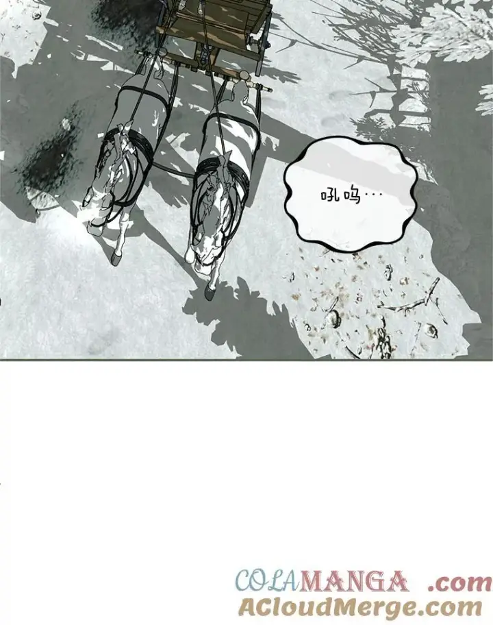 漫画《配角时间有限》58.自由猎途第109张图