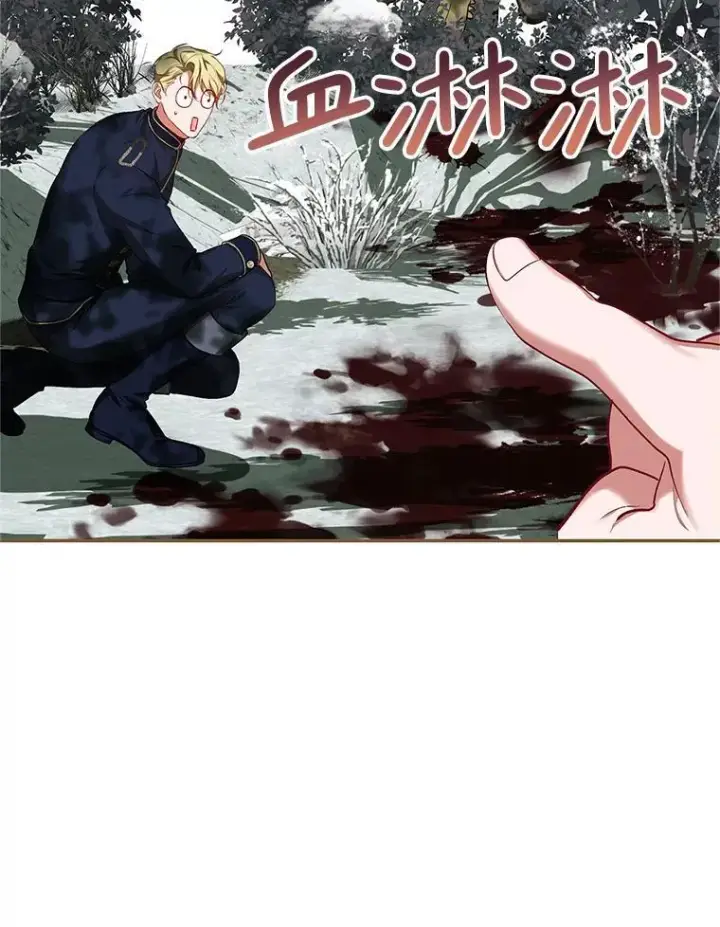 漫画《配角时间有限》58.自由猎途第64张图