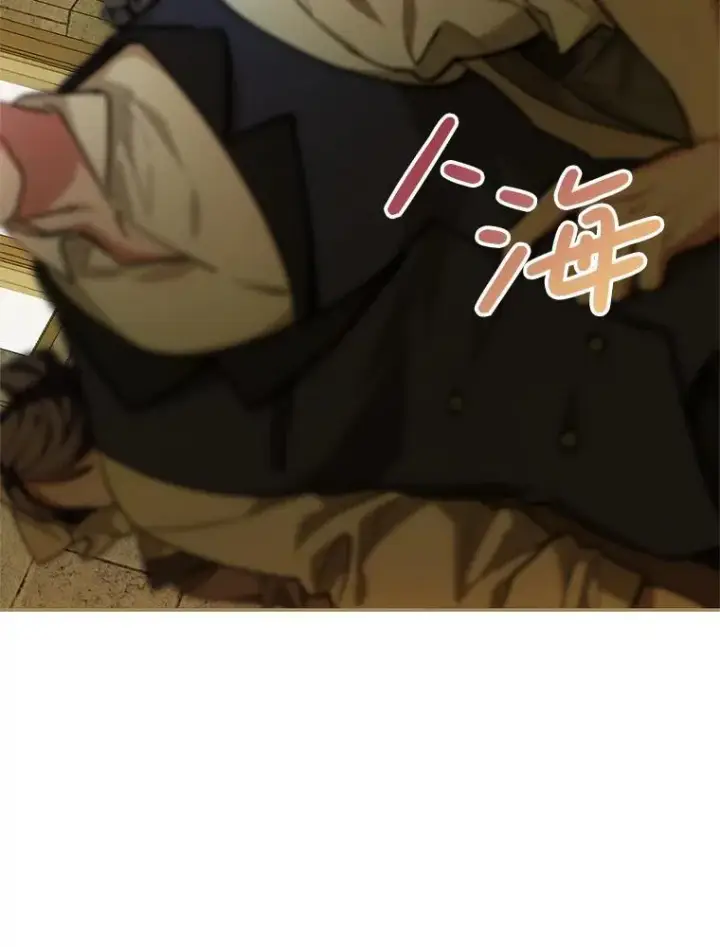 漫画《配角时间有限》61.孤独之境第16张图