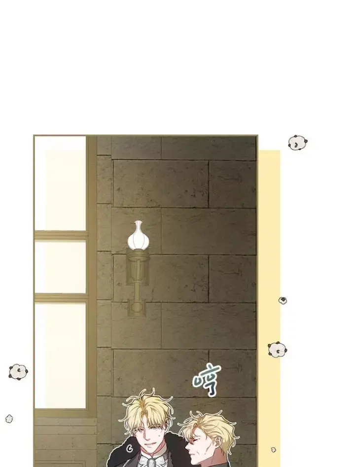 漫画《配角时间有限》61.孤独之境第19张图