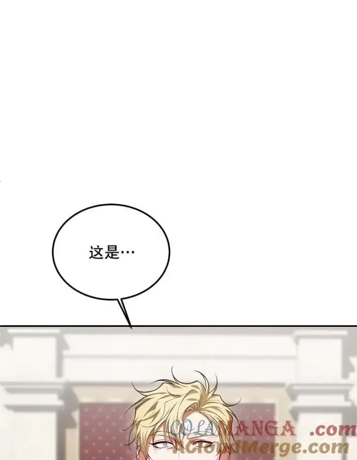 漫画《配角时间有限》61.孤独之境第77张图
