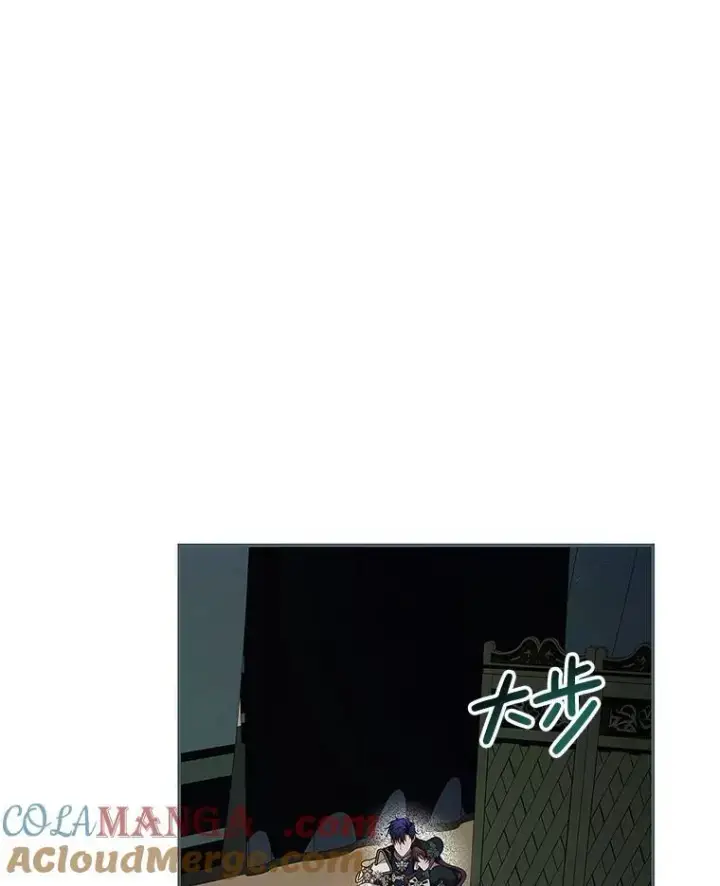 漫画《配角时间有限》62.过分防备第13张图