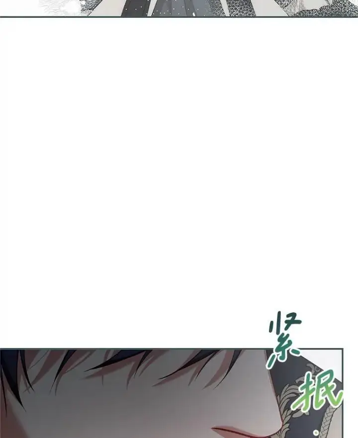 漫画《配角时间有限》62.过分防备第22张图