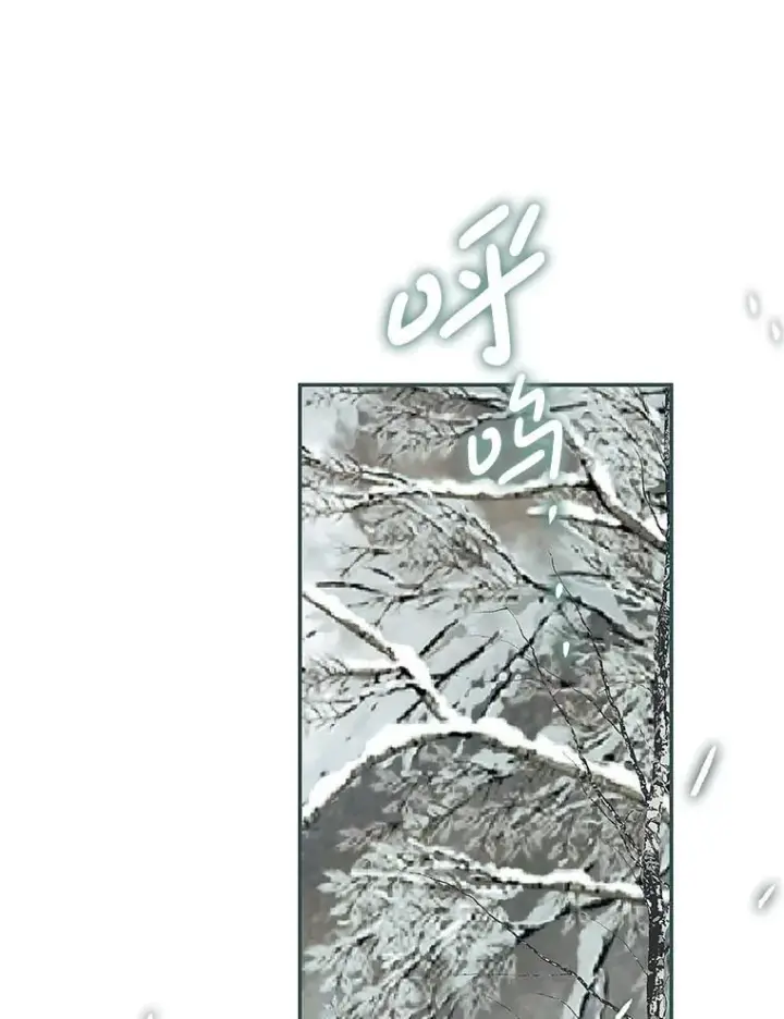 漫画《配角时间有限》62.过分防备第35张图
