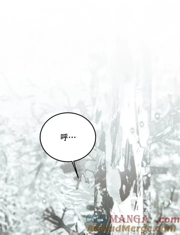 漫画《配角时间有限》62.过分防备第37张图