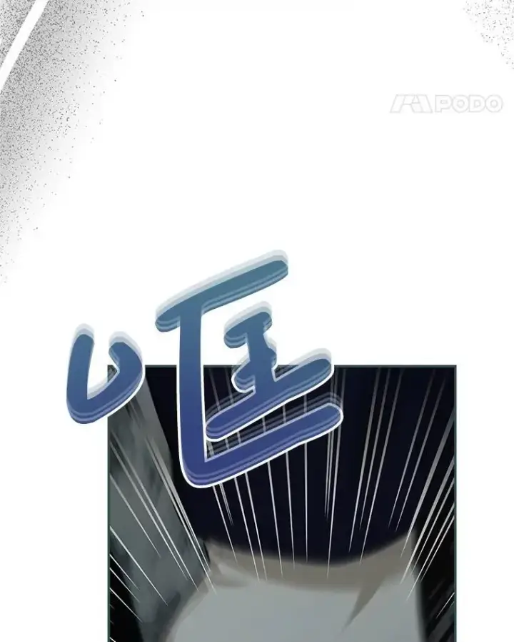 漫画《配角时间有限》62.过分防备第46张图