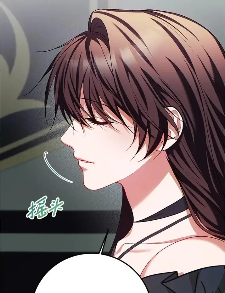 漫画《配角时间有限》63.午后时光第107张图