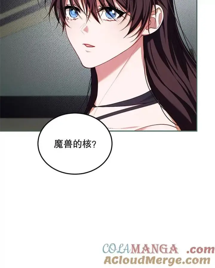漫画《配角时间有限》63.午后时光第129张图
