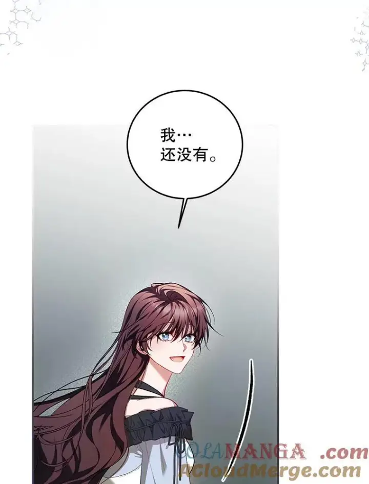 漫画《配角时间有限》63.午后时光第29张图