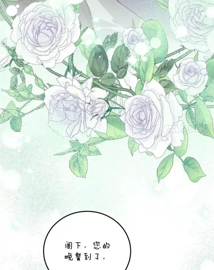 漫画《配角时间有限》63.午后时光第50张图