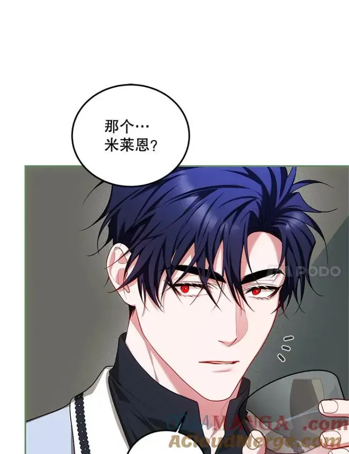 漫画《配角时间有限》63.午后时光第65张图