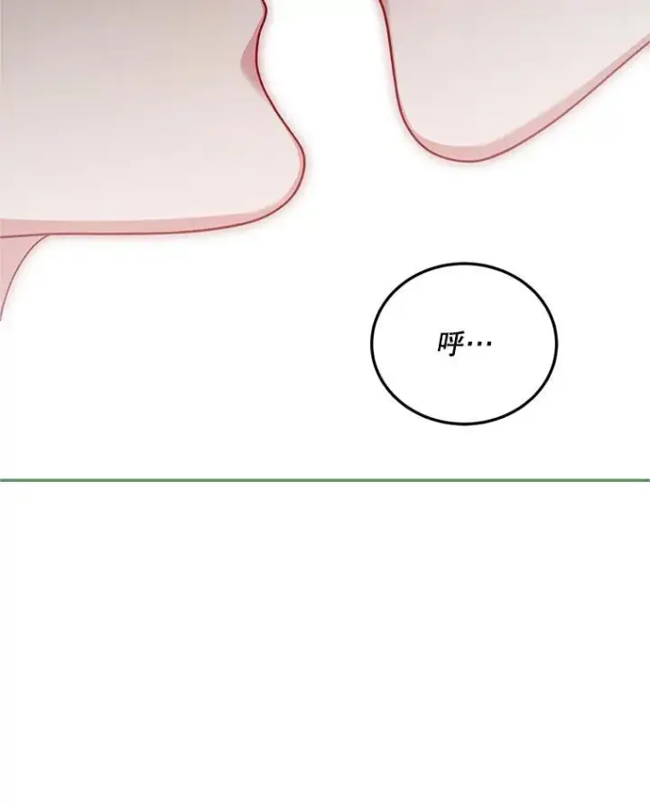漫画《配角时间有限》63.午后时光第83张图