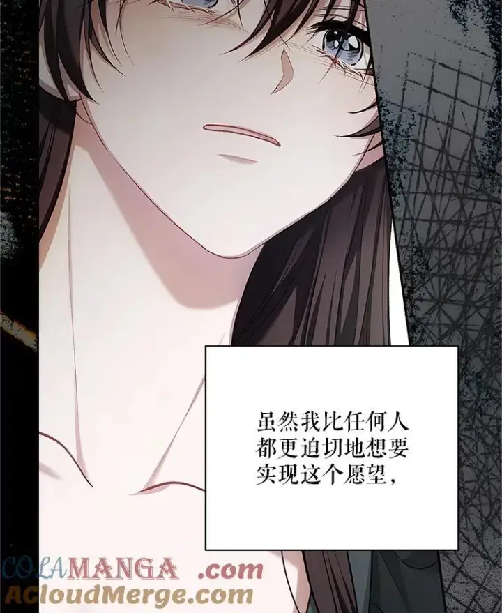 漫画《配角时间有限》63.午后时光第9张图
