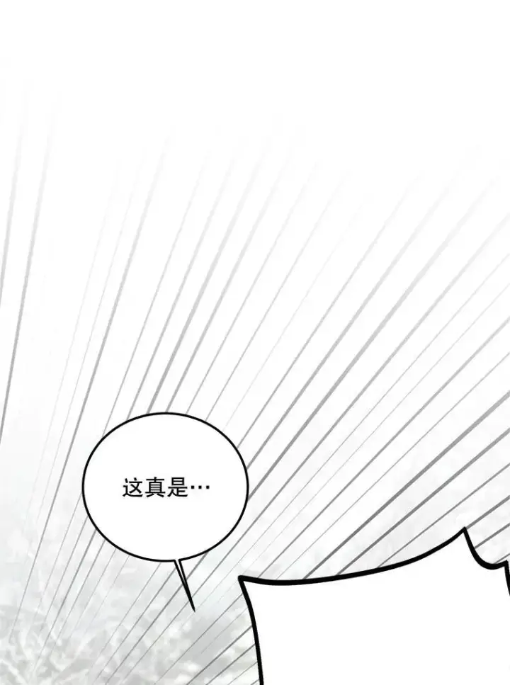 漫画《配角时间有限》64.湖畔倩影第110张图