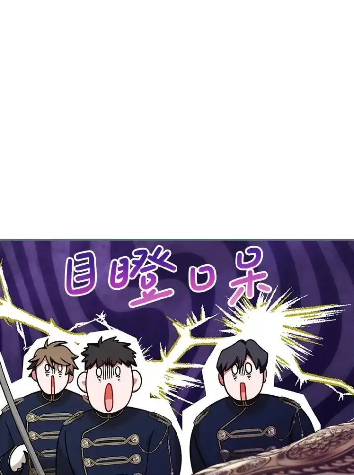 漫画《配角时间有限》64.湖畔倩影第40张图