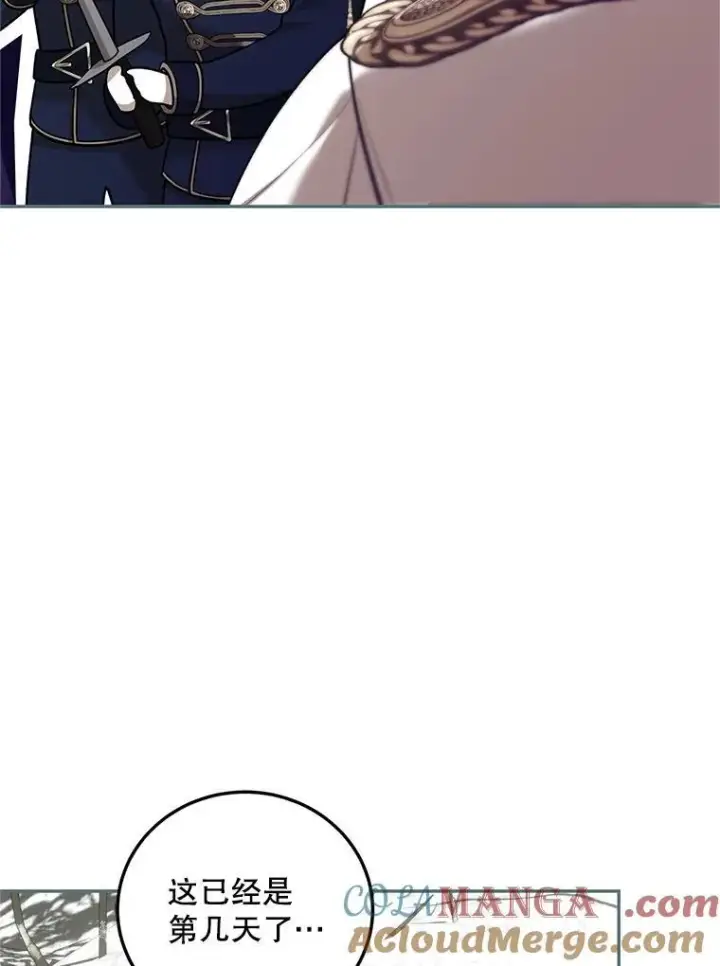 漫画《配角时间有限》64.湖畔倩影第41张图