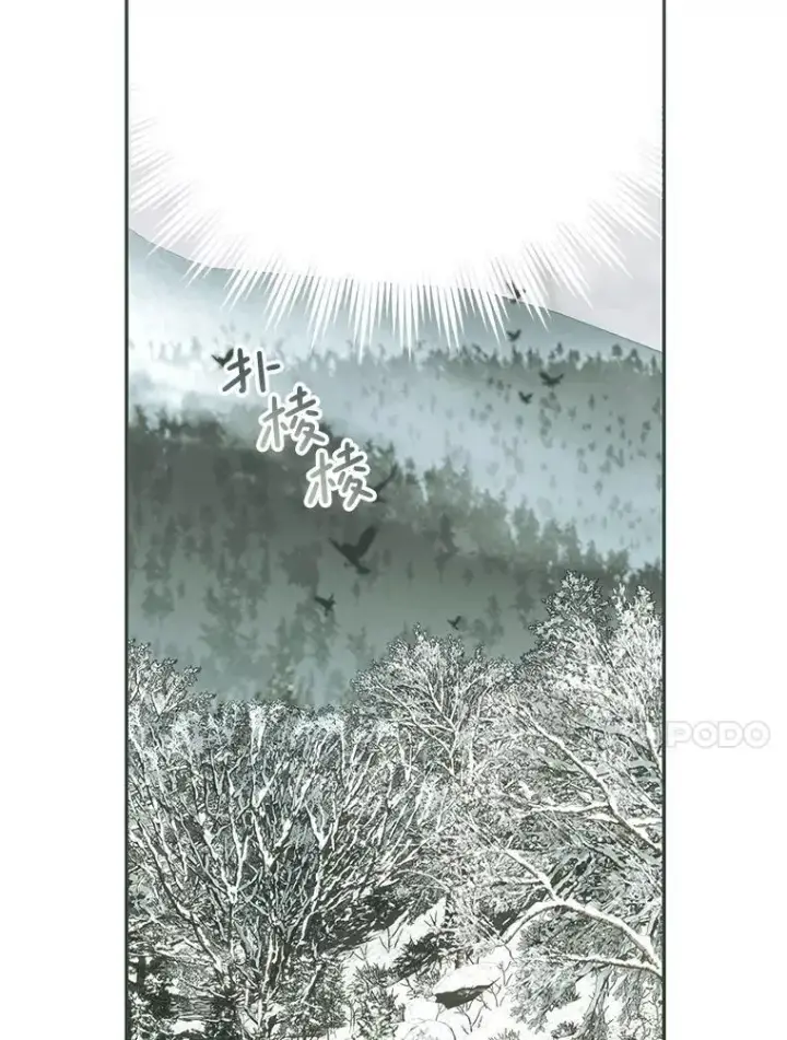 漫画《配角时间有限》64.湖畔倩影第88张图