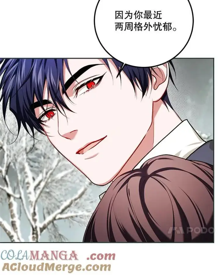 漫画《配角时间有限》65.一线生机第109张图