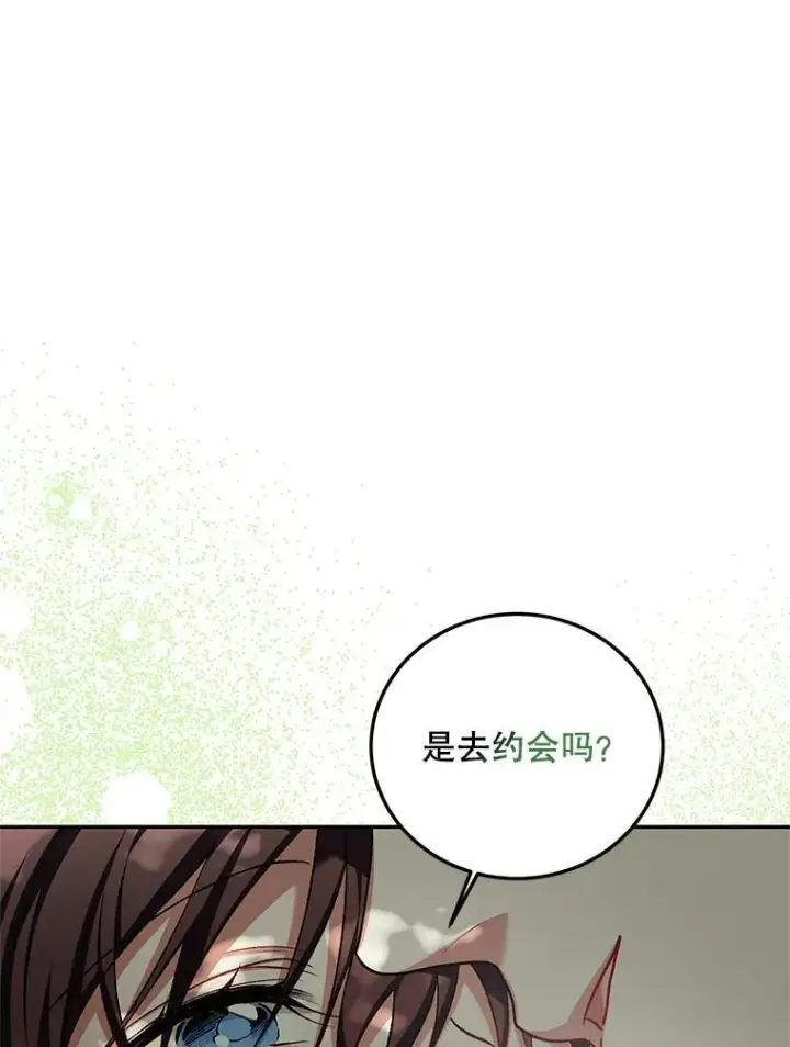 漫画《配角时间有限》65.一线生机第138张图