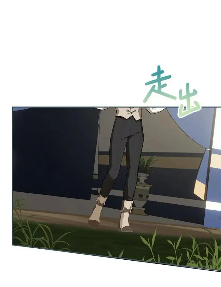 漫画《配角时间有限》65.一线生机第14张图