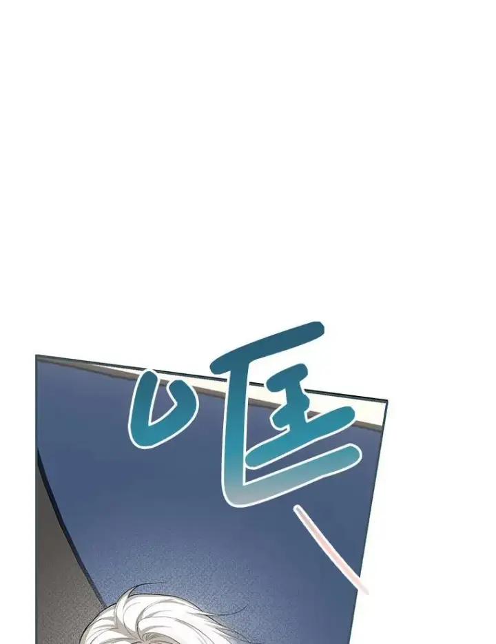漫画《配角时间有限》65.一线生机第15张图