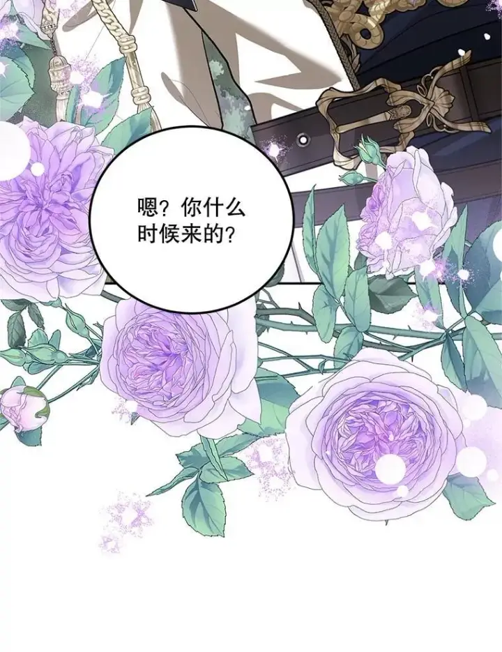 漫画《配角时间有限》65.一线生机第19张图