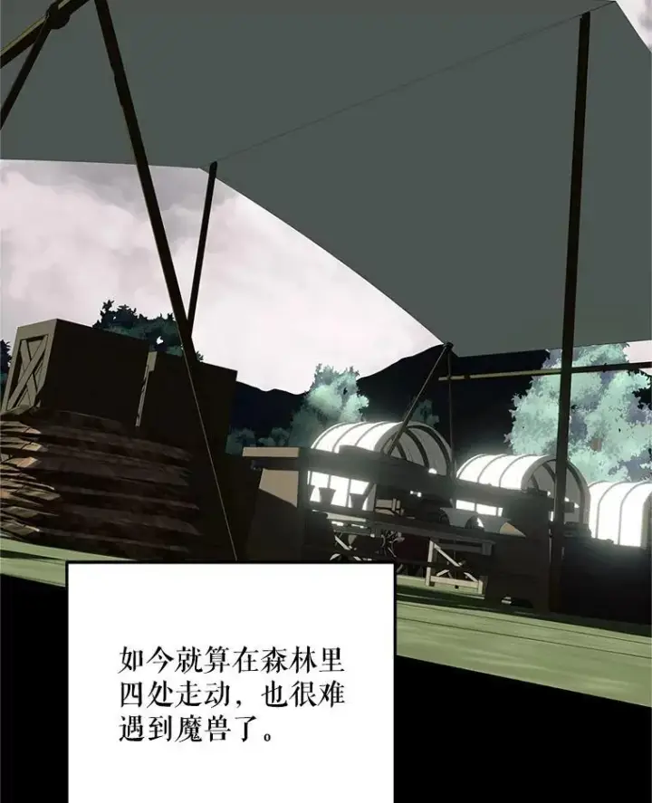 漫画《配角时间有限》65.一线生机第48张图