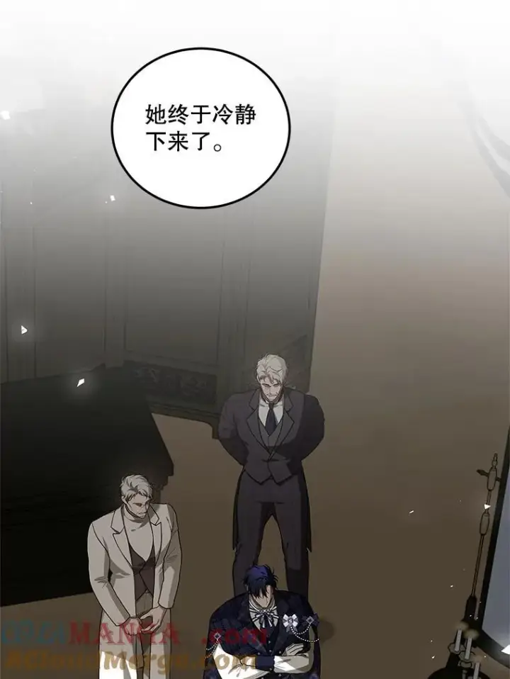 漫画《配角时间有限》65.一线生机第61张图